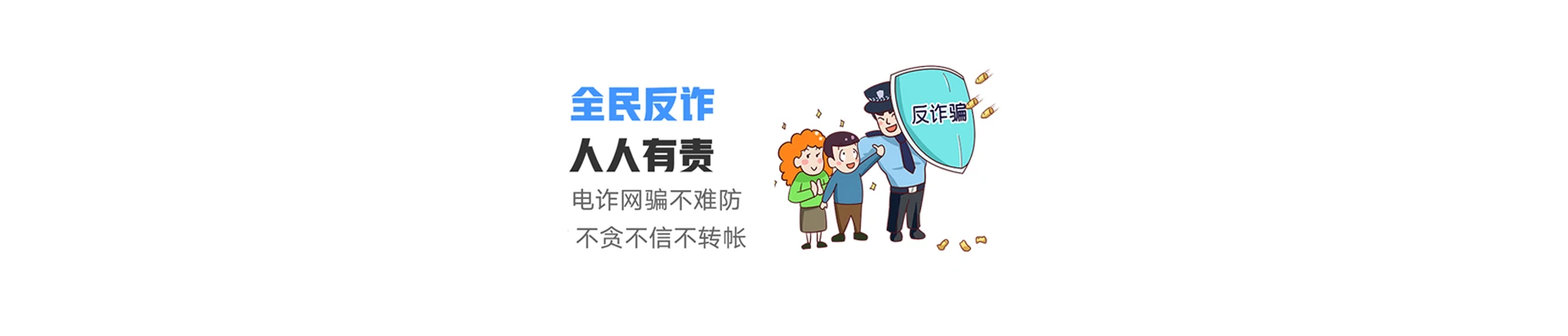 商南县 联通宽带