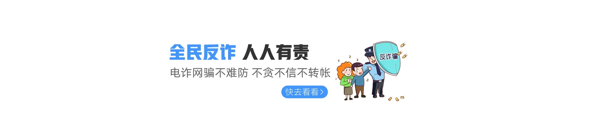 商南县 联通宽带